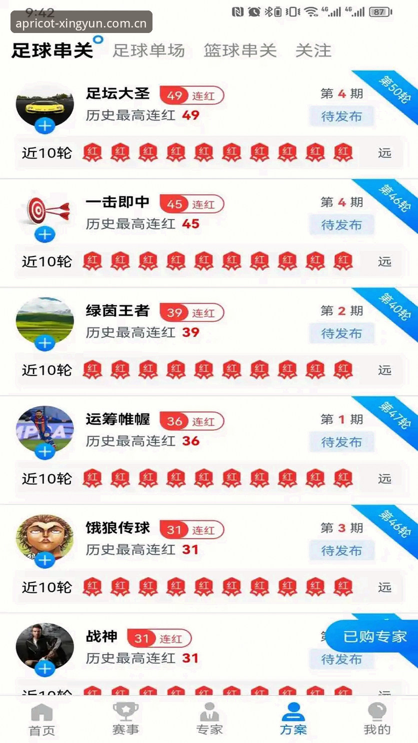 杏运体育下载 杏运体育平台完整指南:从下载安装到功能深度的全方位手册