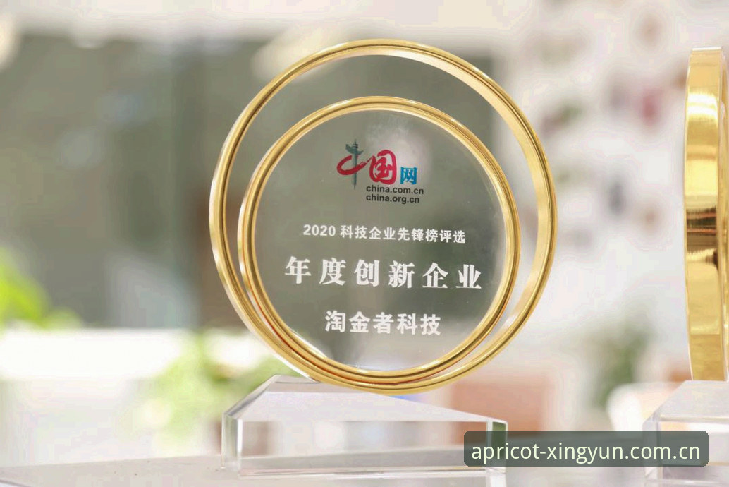杏运体育中国入口手机版 杏运体育平台新旧版本对比:中国入口手机版为何成为创新先锋?